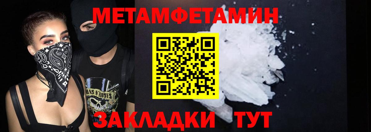 АМФ VHQ Апатиты
