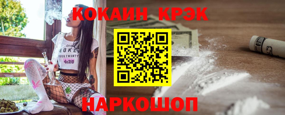 COCAIN 98% Апатиты