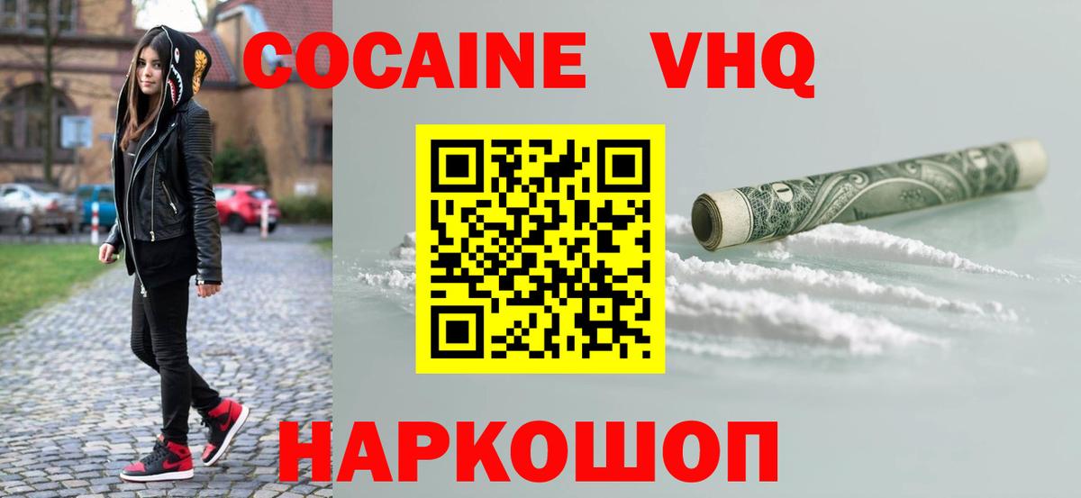 ГАШ  Вход с VPN  Апатиты  COCAIN  A PVP СК   Меф МЯУ МЯУ  МЕФ   Конопля 