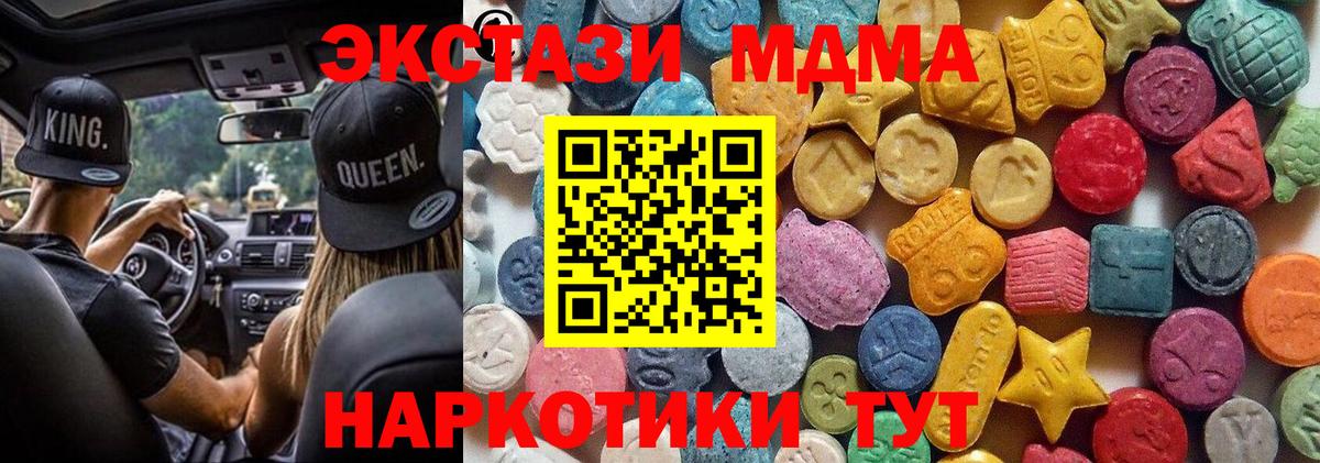 ЭКСТАЗИ Philipp Plein Апатиты