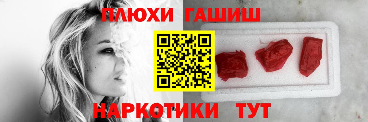 ГАШ гарик Апатиты