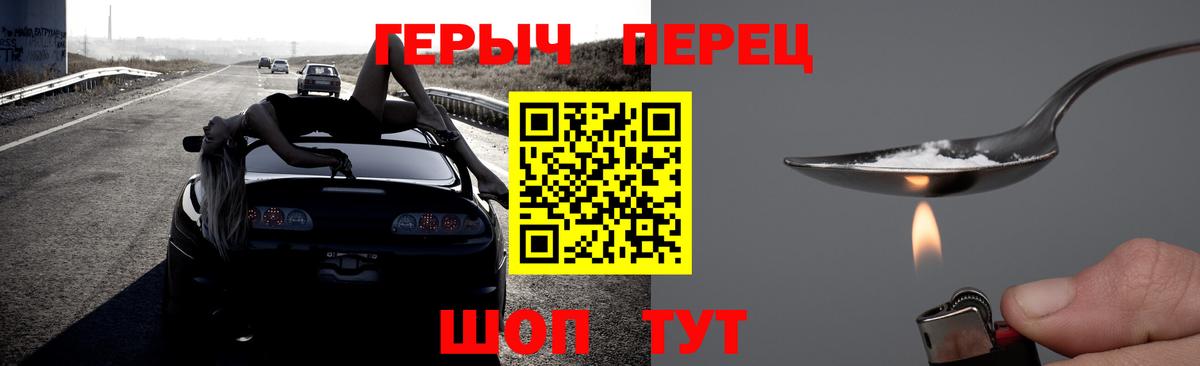 Апатиты  ГЕРОИН гречка  ГЕРОИН  Вход с VPN 