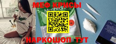 мескалин Абинск
