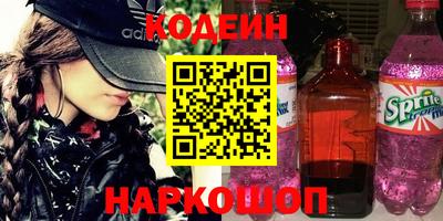 спиды Абакан