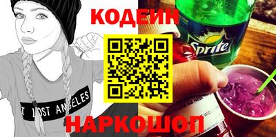 спиды Абакан