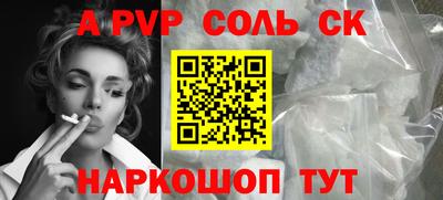 кристаллы Азнакаево