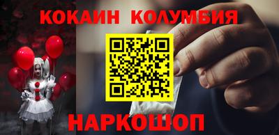 спиды Абакан
