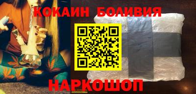спиды Абакан