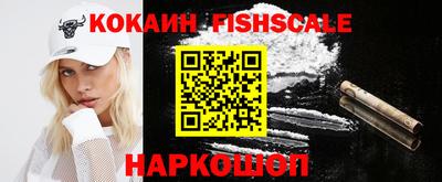 спиды Абакан