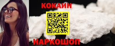 мескалин Абинск