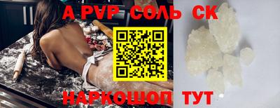 спиды Абакан