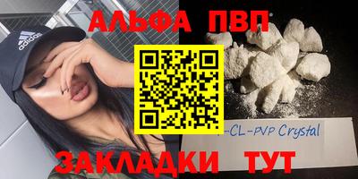 кристаллы Азнакаево
