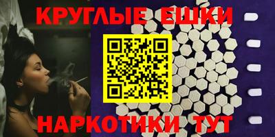 мескалин Абинск