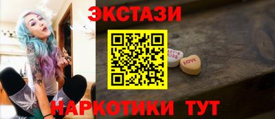мескалин Абинск