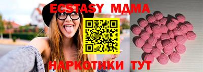 мескалин Абинск