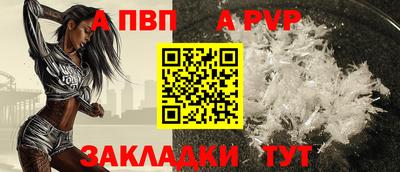 спиды Абакан