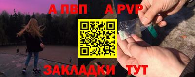 кристаллы Азнакаево