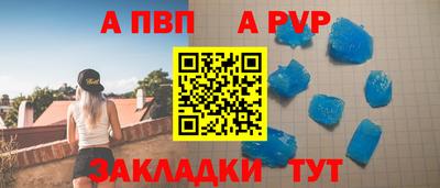 кристаллы Азнакаево
