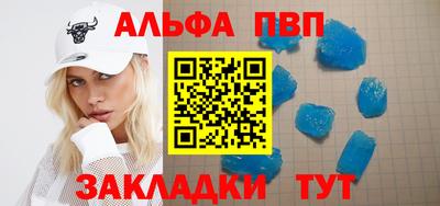кристаллы Азнакаево