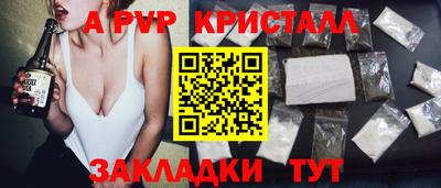 кристаллы Азнакаево