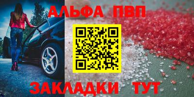 спиды Абакан
