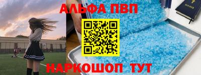 спиды Абакан