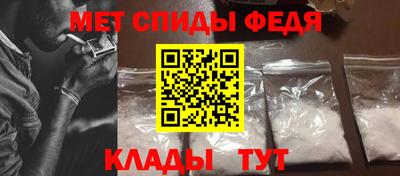 спиды Абакан