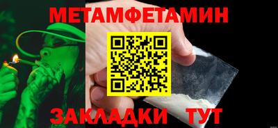 кристаллы Азнакаево