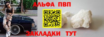 спиды Абакан