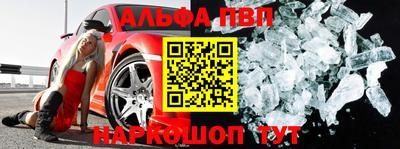 кристаллы Азнакаево