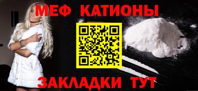 спиды Абакан