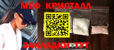 кристаллы Азнакаево