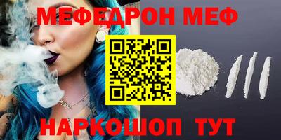 спиды Абакан