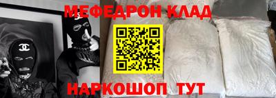 кристаллы Азнакаево
