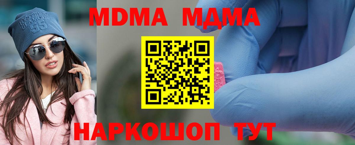 MDMA Molly  Вход с VPN  Апатиты  MDMA crystal 