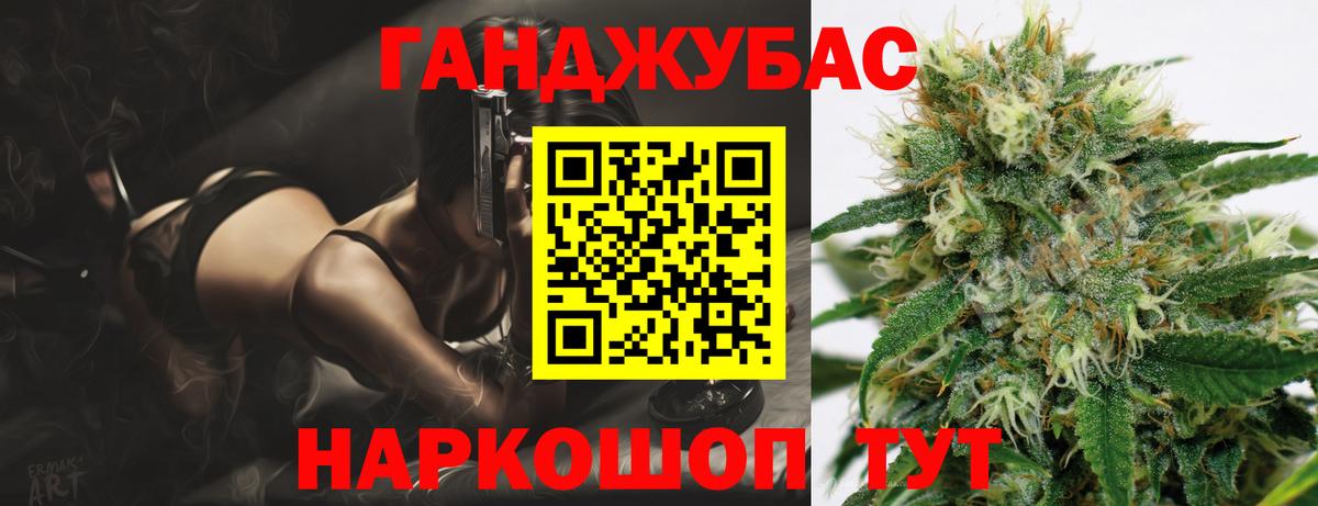 Канабис конопля Апатиты